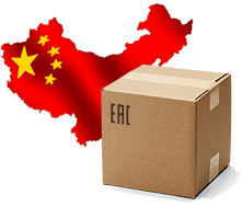 gostsertgroup china.png gostsertgroup china.png